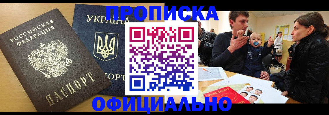 найти адрес прописки в Бабаево